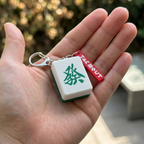 NFC Keyring <br> Huat! Mahjong (4D Lucky Draw)