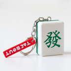 NFC Keyring <br> Huat! Mahjong (Lucky Draw)